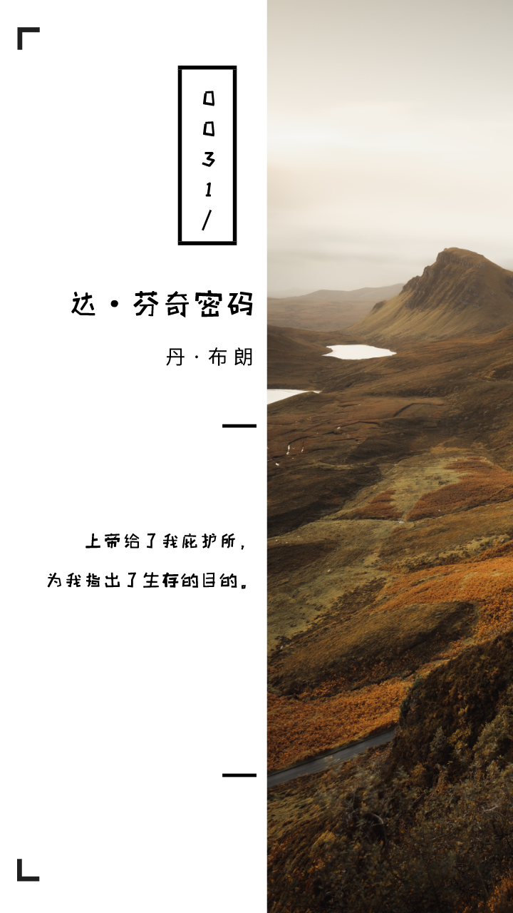奇什么句成语_成语故事简笔画
