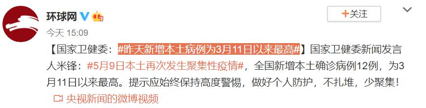 警惕！又一高三生感染！湖北多地教育局发布重要通知！