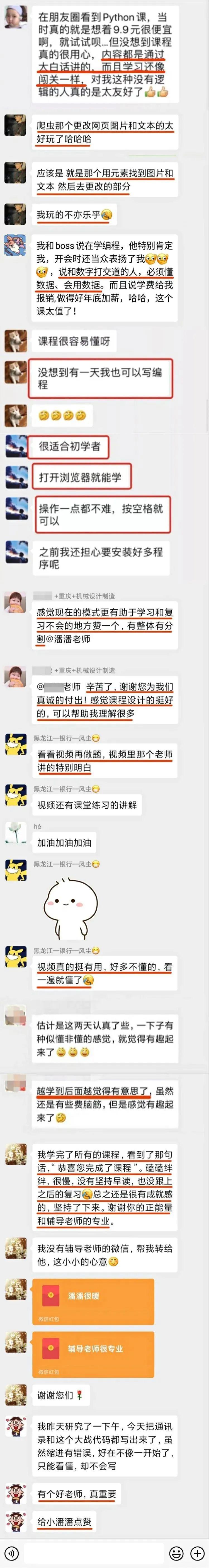 【高效工具】可全网爬资源!低调使用