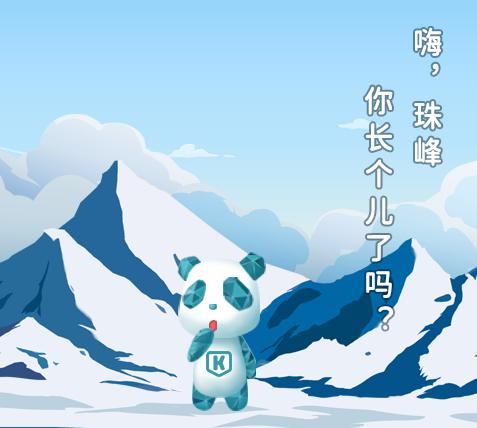 啥时候量身高 047a2765fb1a49f6902e866f48663c03.jpeg