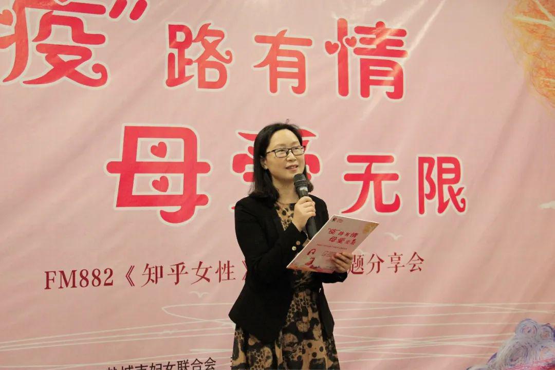 疫路有情母爱无限知乎女性母亲节主题分享会温馨一刻