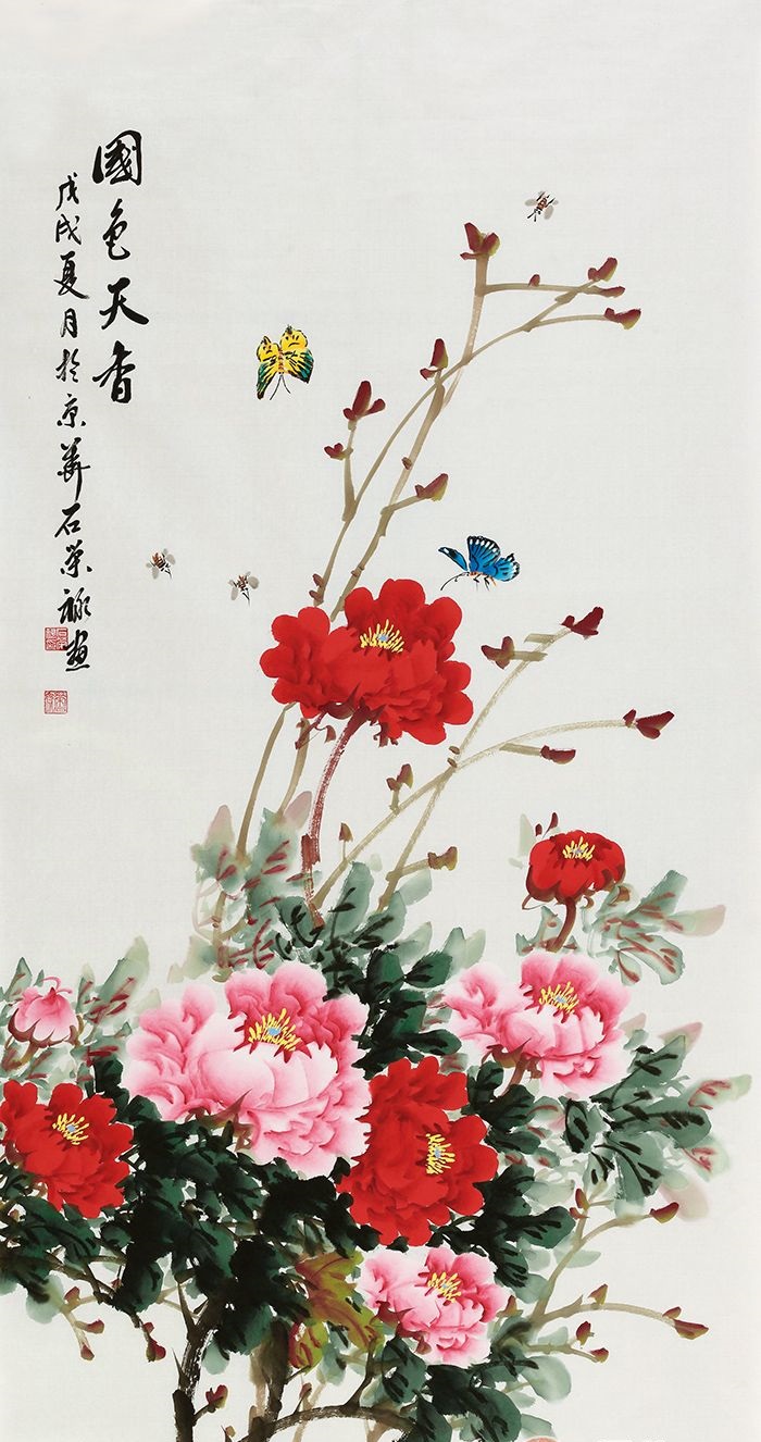 国家一级美术师石荣禄国画牡丹图《国色天香》