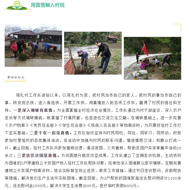 德兴各县人口排名_德兴铜矿图片(2)