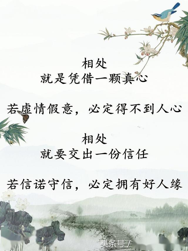 辞暮什么成语_辞九门回忆等什么君(2)