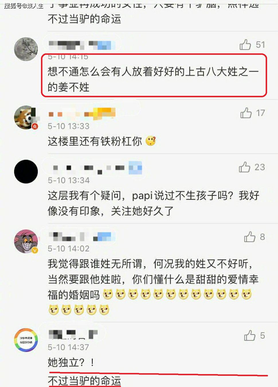 姓姜的人口数量_中国人口数量变化图(2)