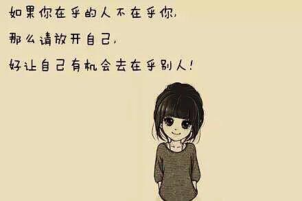 怎么才能做到不在乎不在意不嫉妒 0ac5eb808fc54cd0849f98034304cdab.jpeg