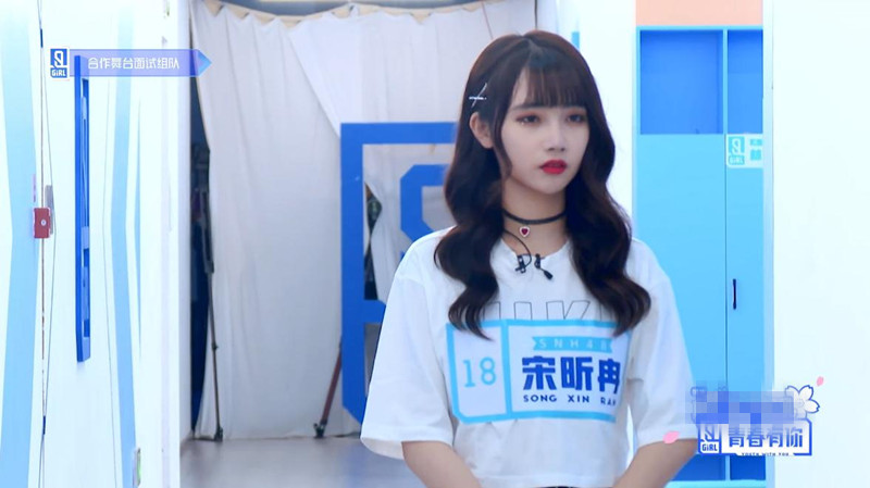 原创青春有你2宋昕冉实力尚可为何会被剩下蔡徐坤恐要背锅