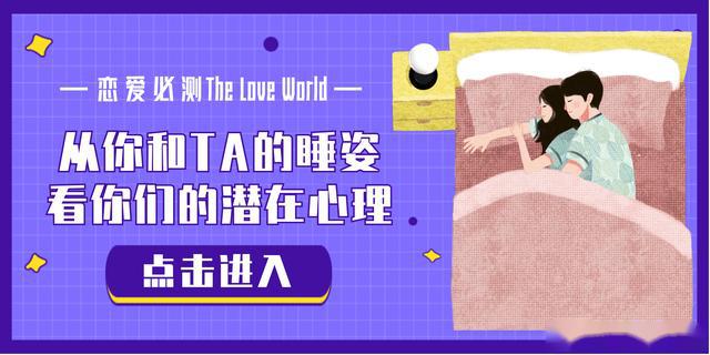 免费的心理测试个人 0ca05db9125a4977b1dbb1e9a0f8e1f0.jpeg