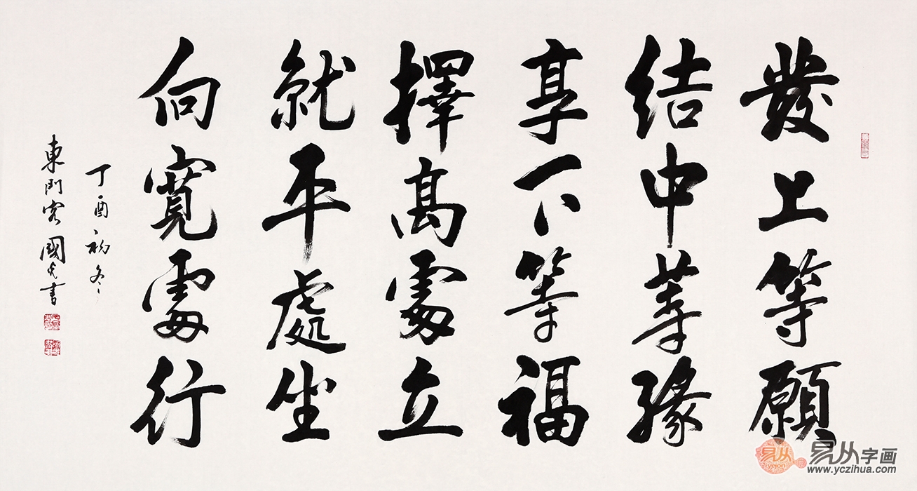 情什么兼道成语_成语故事简笔画(2)