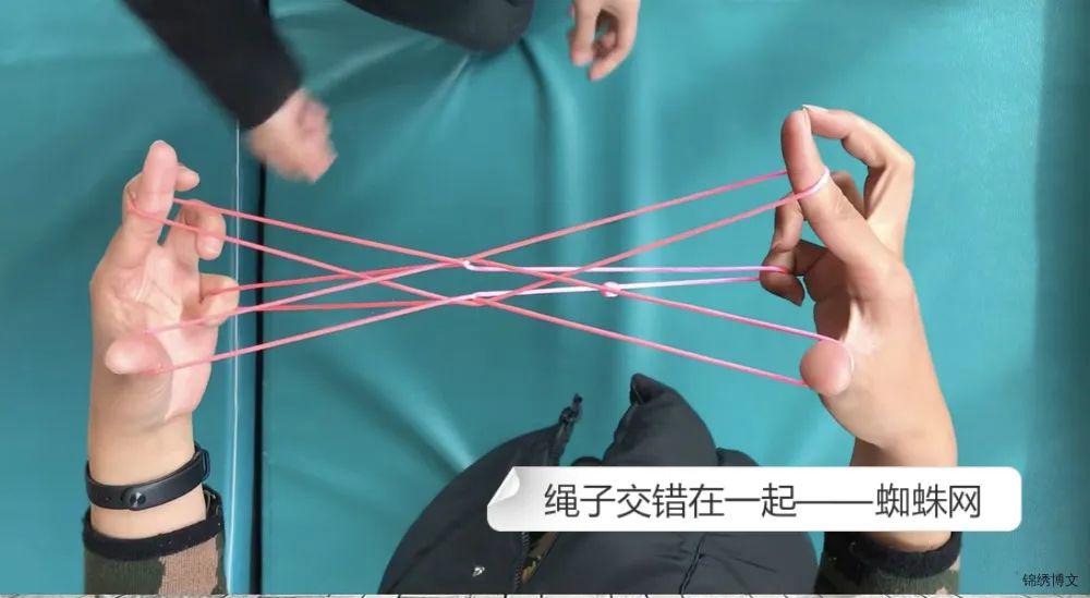 怎么用绳子做游戏 0e8948c079af4c7f9e1a25e4309a492f.jpeg