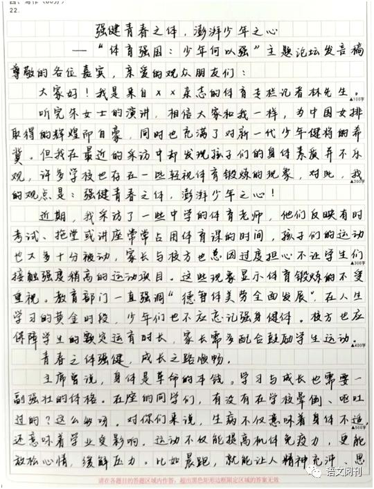 简谱的论据_儿歌简谱(3)