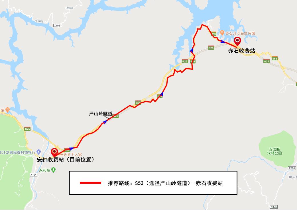 过几天,g25长深高速公路丽水方向龙泉至云和东进行夜间分流施工