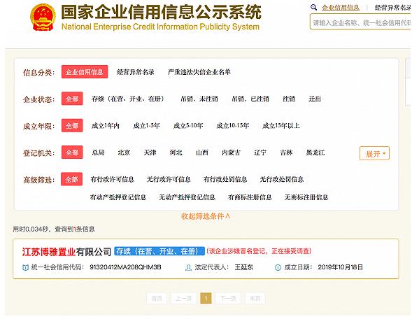 什么样的公司可以开商业承兑汇票 0f0ba5ed0e234e32acc0d27d31f82f10.jpeg