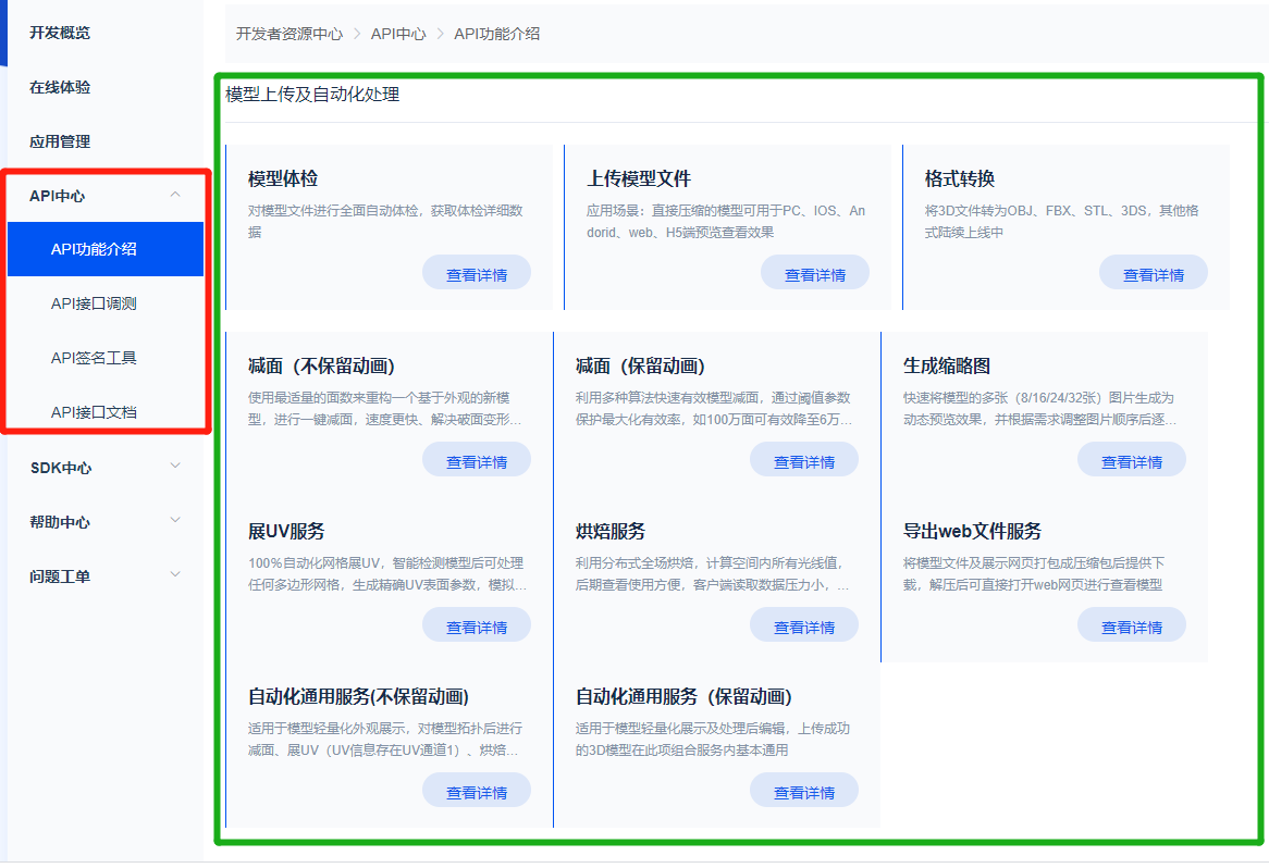 程序员专属羊毛免费薅 新开发者限时抢注福利发放中