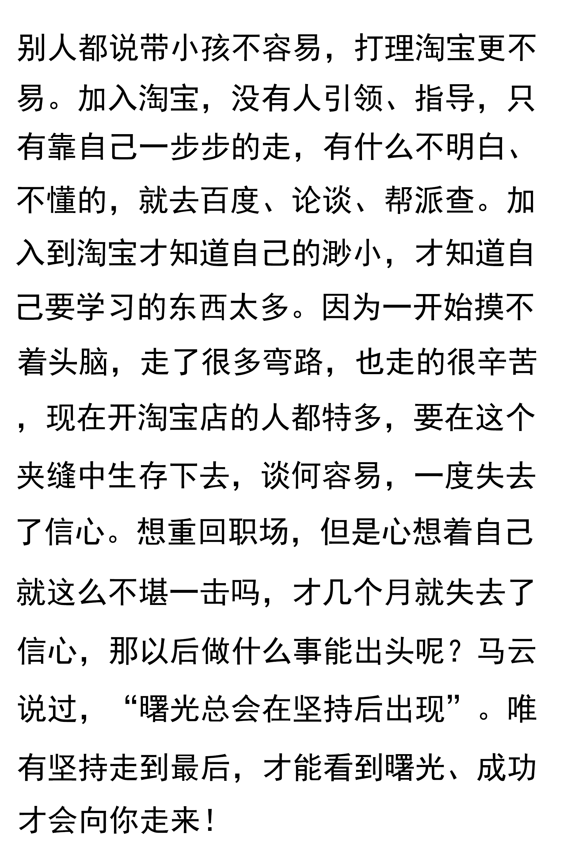 全职简谱_全职高手图片(2)