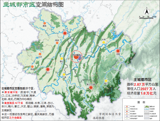 重庆主城区人口_重庆主城区地图