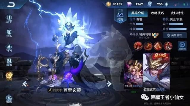 2020王者荣耀英雄禁_从2016到2020,历届王者荣耀KPL英雄胜率出场率排行榜