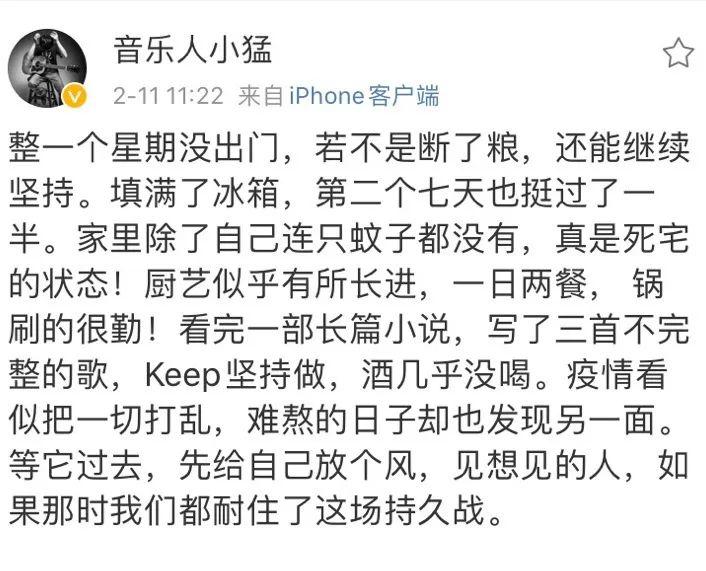 简谱的床单_滚床单(2)