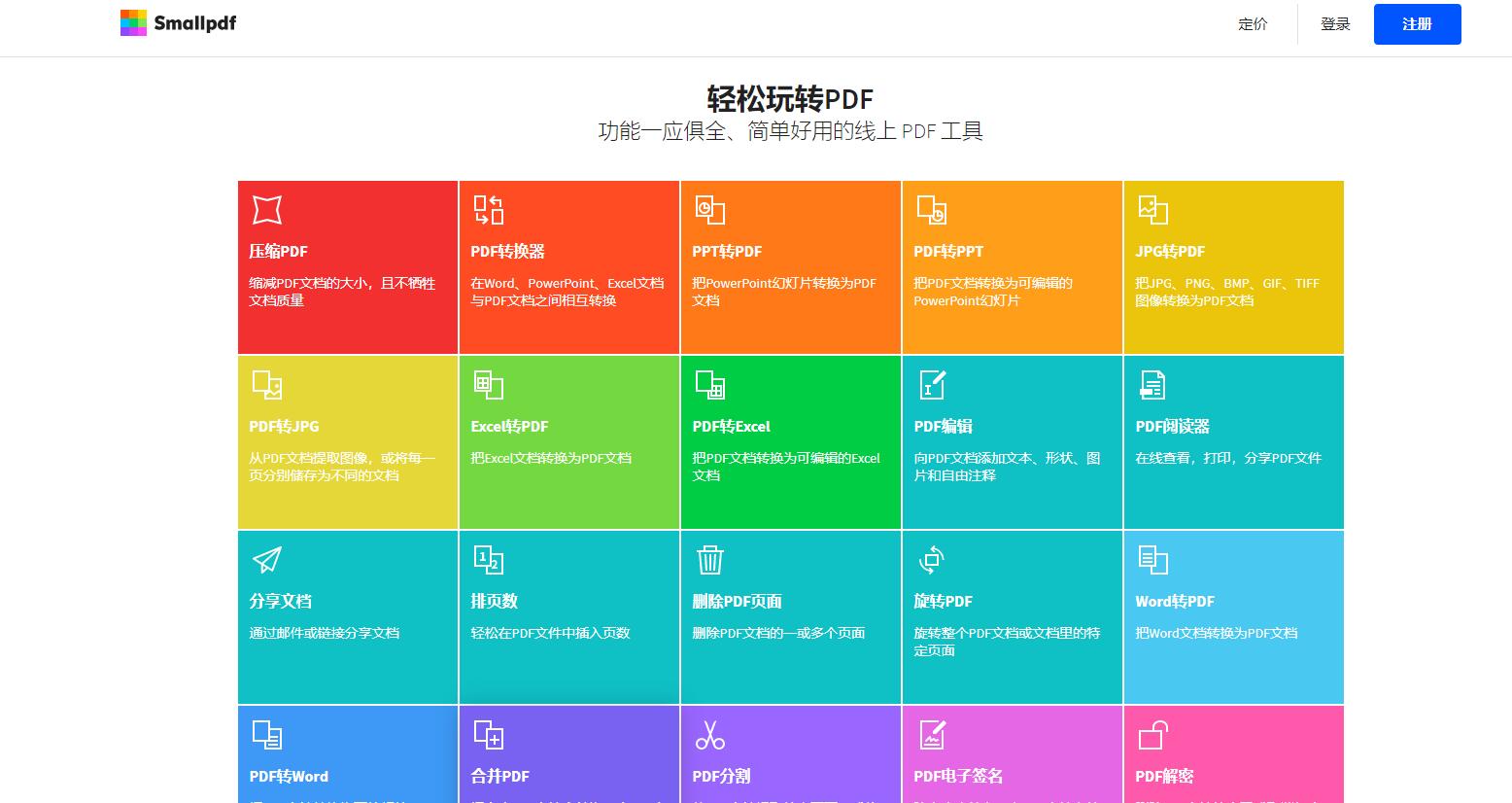 做一些流程图是自媒体经常会用到的工具之一,当然你可以下载相关思维