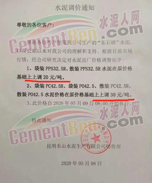 德阳2020年5月gdp_张含韵德阳事件照片