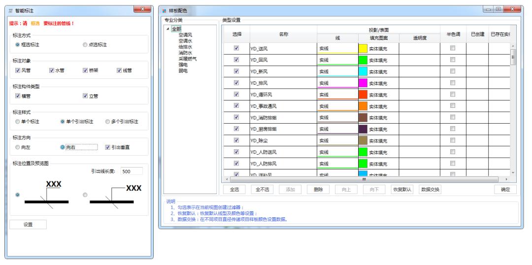 收藏！全方位BIM技术应用指南——各阶段BIM应用详细解析_施工