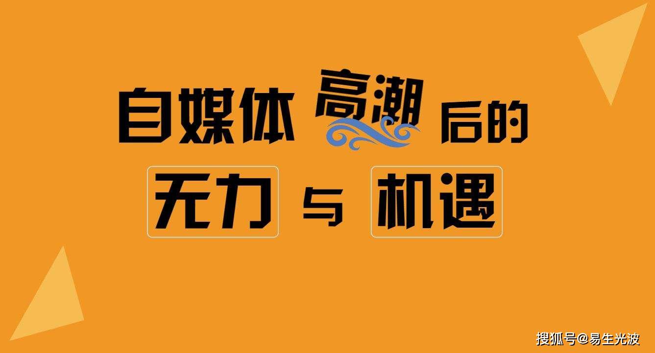 如何当网红做自媒体 17ffc9a7e0ed49a891430b3b702dca98.jpeg