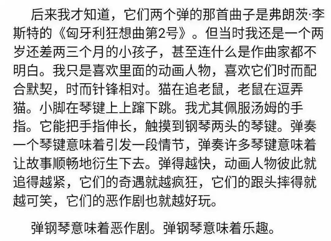 认真的老去音乐简谱_认真的老去简谱(3)
