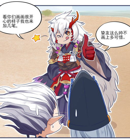 恭喜你成功逃脱!阴阳师晴明荒岛逃生,最后竟然靠仇人?