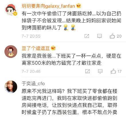 在家做外卖怎么申请 1ed9a79ceb3e4c19a26bf9c687650119.jpeg