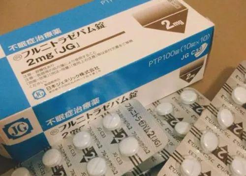 哪些属于新活性物质 1f81c17c84614d09b597497914fc339e.jpeg
