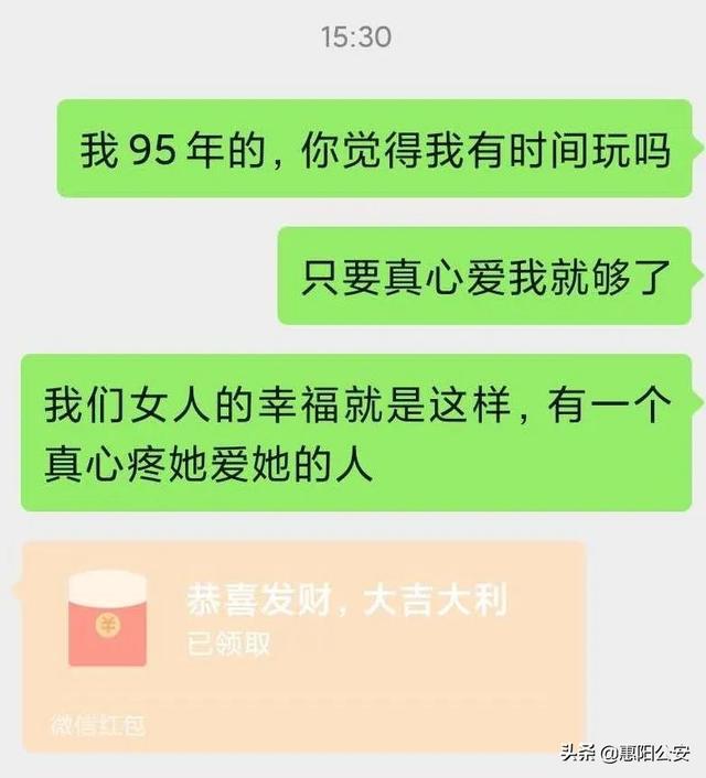 『自述』你还敢网恋吗？，【反诈专栏】骗子自述网恋过程