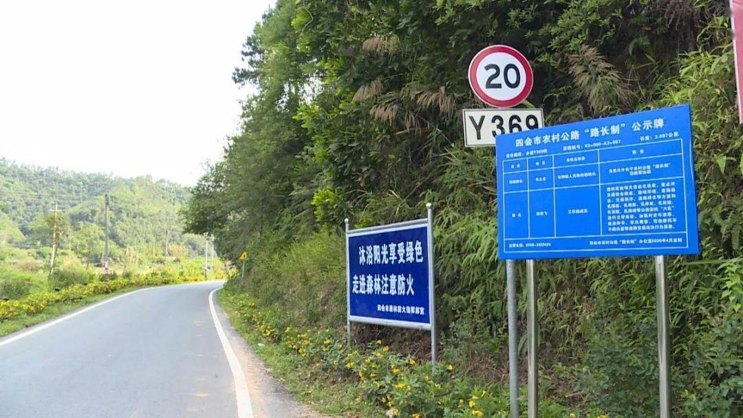 按照《广东省农村公路条例》"县道县管,乡村道路乡镇管"的规定,落实