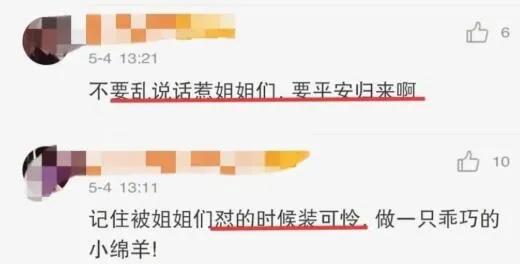 什么虎归成语_成语故事图片(2)