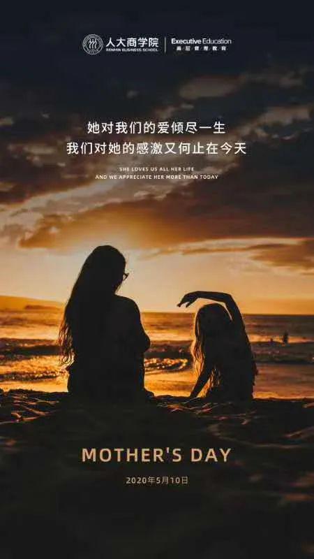 不知道您是不是像我一样, 被一波波精彩的 感恩妈妈的文案所感动呢?