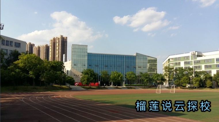 内江财贸校西区（内江财会学校）