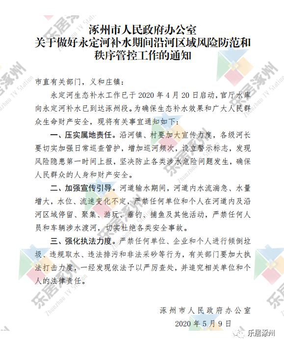 卢沟简谱_卢沟谣简谱(3)