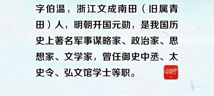 什么振纪成语_成语故事图片(2)