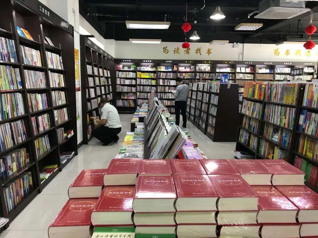 新华书店:线下人气回暖,线上"试水"外卖