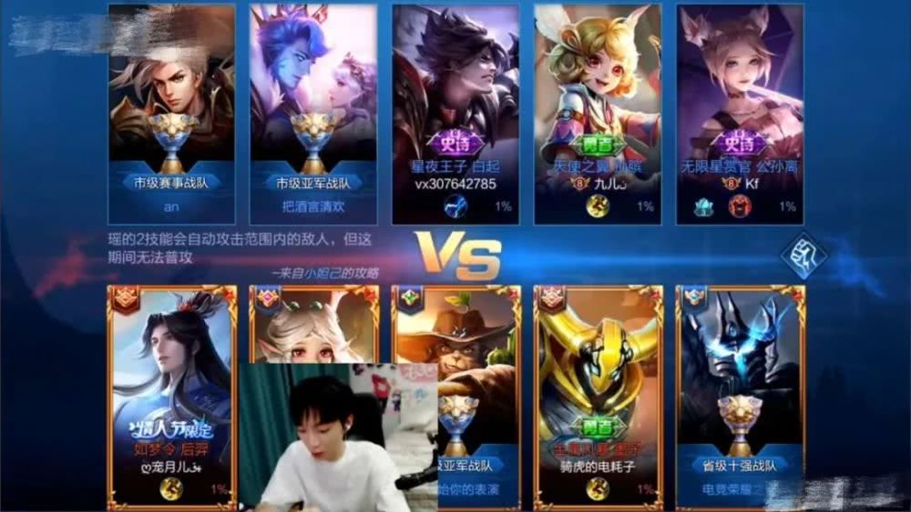 王者之影多少钱能弄到 2c451ab04ac947a980b92f3e341ced30.jpeg