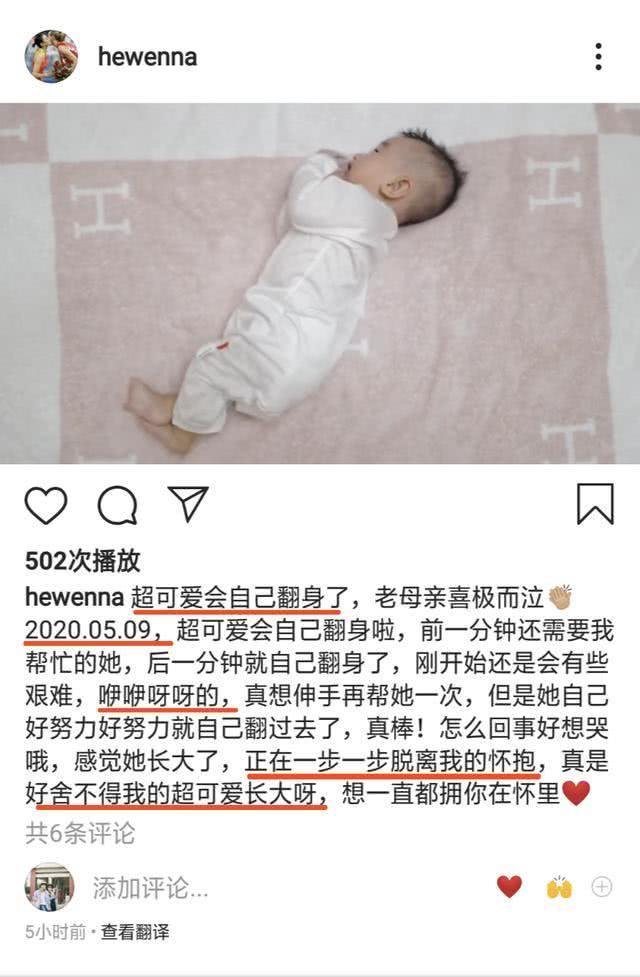 何雯娜晒与妈妈今昔对比照，娘俩长相神似，各