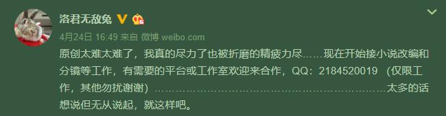 中传研究生坠楼：多少“后浪”成泡沫