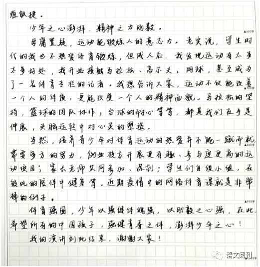 简谱的论据_儿歌简谱(3)