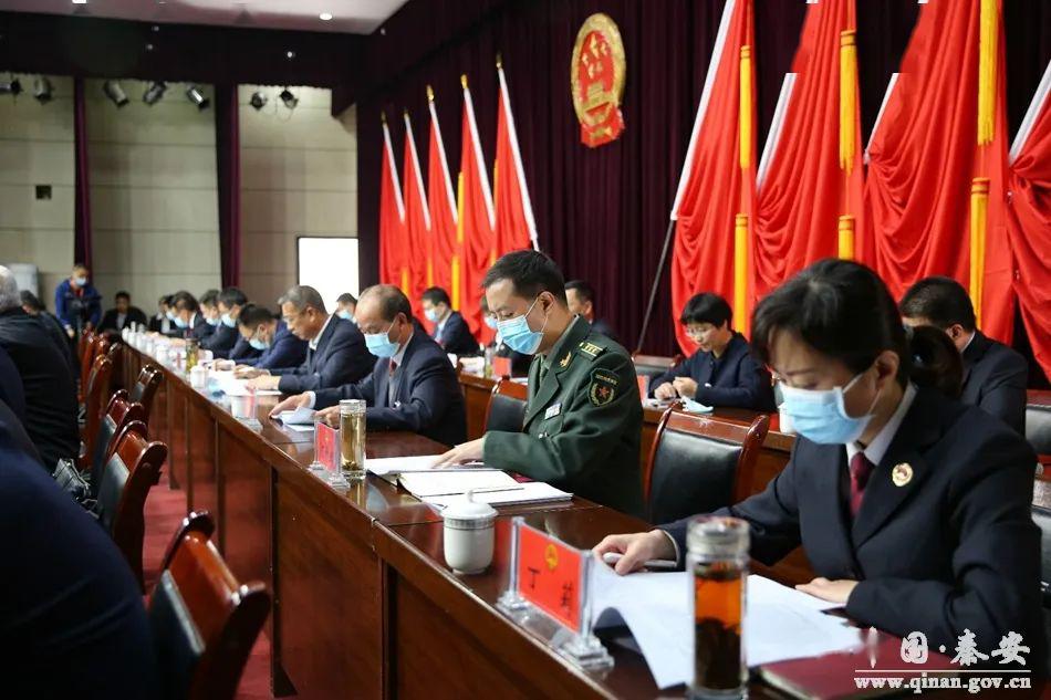 图看两会秦安县第十八届人民代表大会第四次会议隆重开幕组图