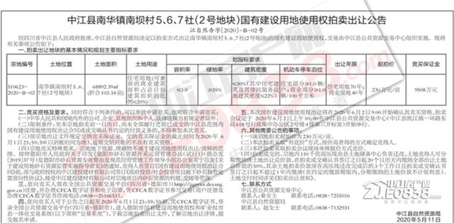 中江招聘信息_中江房产网招人啦(3)