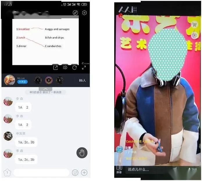[直播]CCtalk竞品分析 ：如何成为教育直播平台Top1？