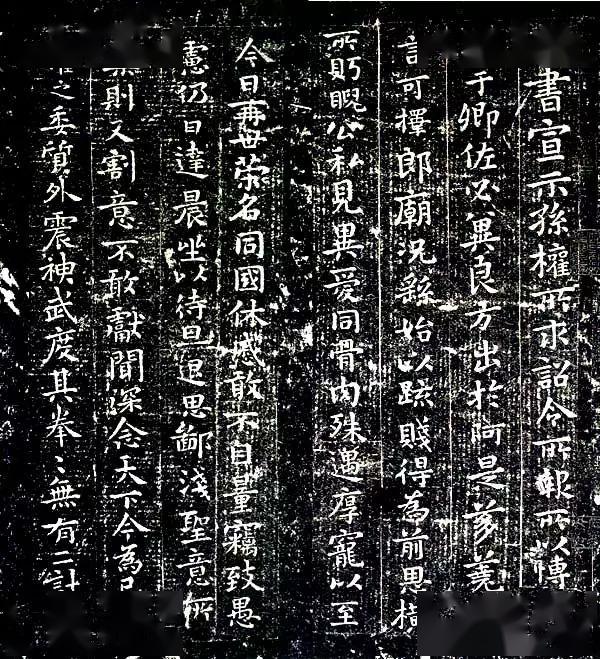 按:写小楷也要追求神采,如果信笔书写,笔画搭在一起,字形也基本具备