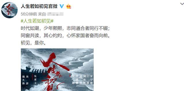 人生若只如初见完整版男生版 37a4081b9388426488e8cb6654483221.jpeg