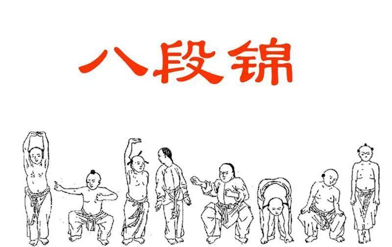 【抓落实 见行动】福泰小学全校开展线上学习健身气功操"八段锦"活动
