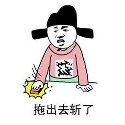 我该怎么称呼你呢表情包 3af8e0df1ecf41e1b2bc83d5c26f3281.jpeg