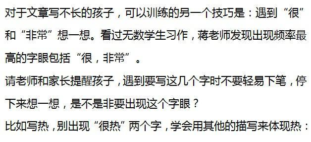 成语什么技重演_成语故事简笔画(4)